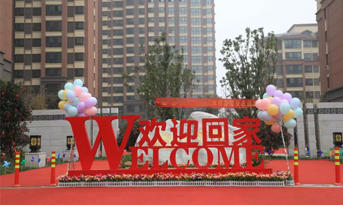 同信府盛大交付，以匠心致初心，提前【半年】兌付美好承諾