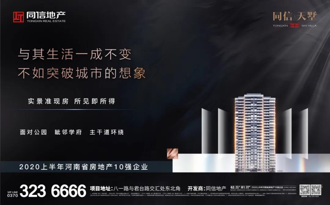 返鄉(xiāng)過年還是就地過年？你的選擇是？